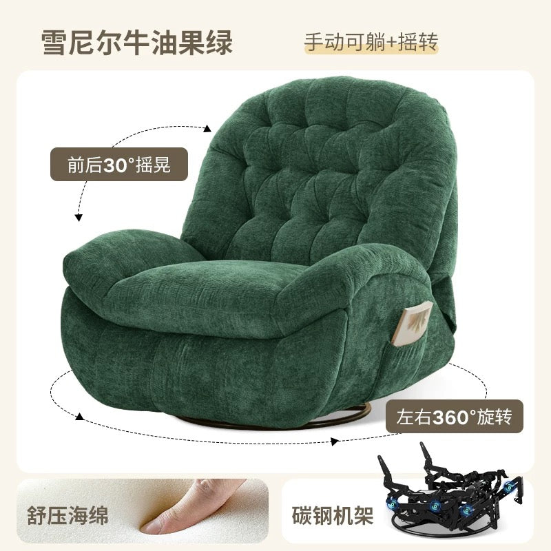 Hot Sale Multi-Functional Electronic Rocking Chair 360-Degree Swiveling Leisure Sofa