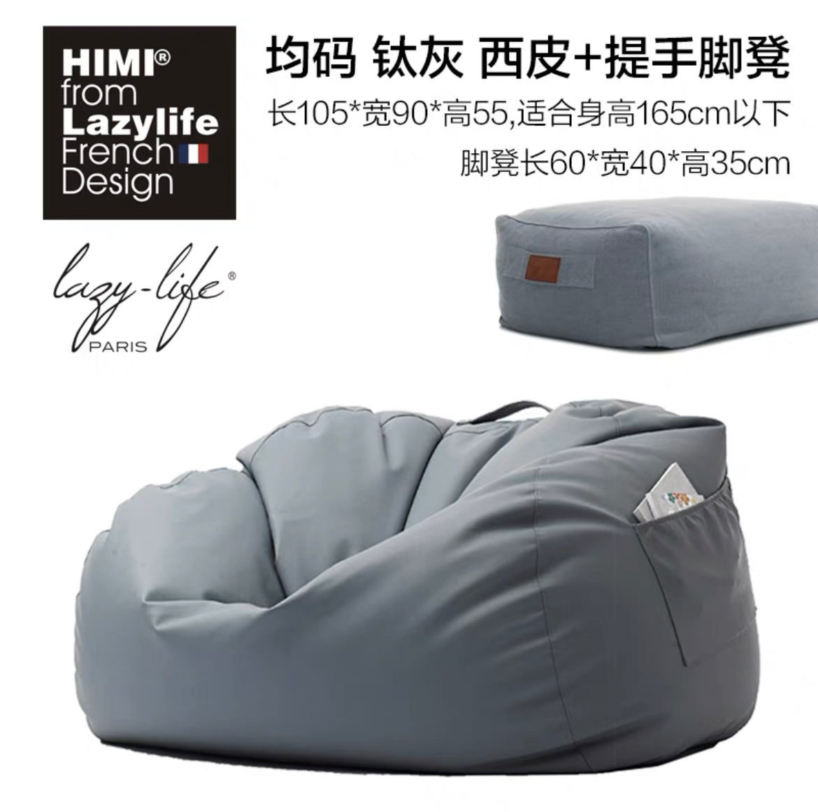 HOT HIMI Lazylife bean bag sofa High-end leather single sofa luxurious living room