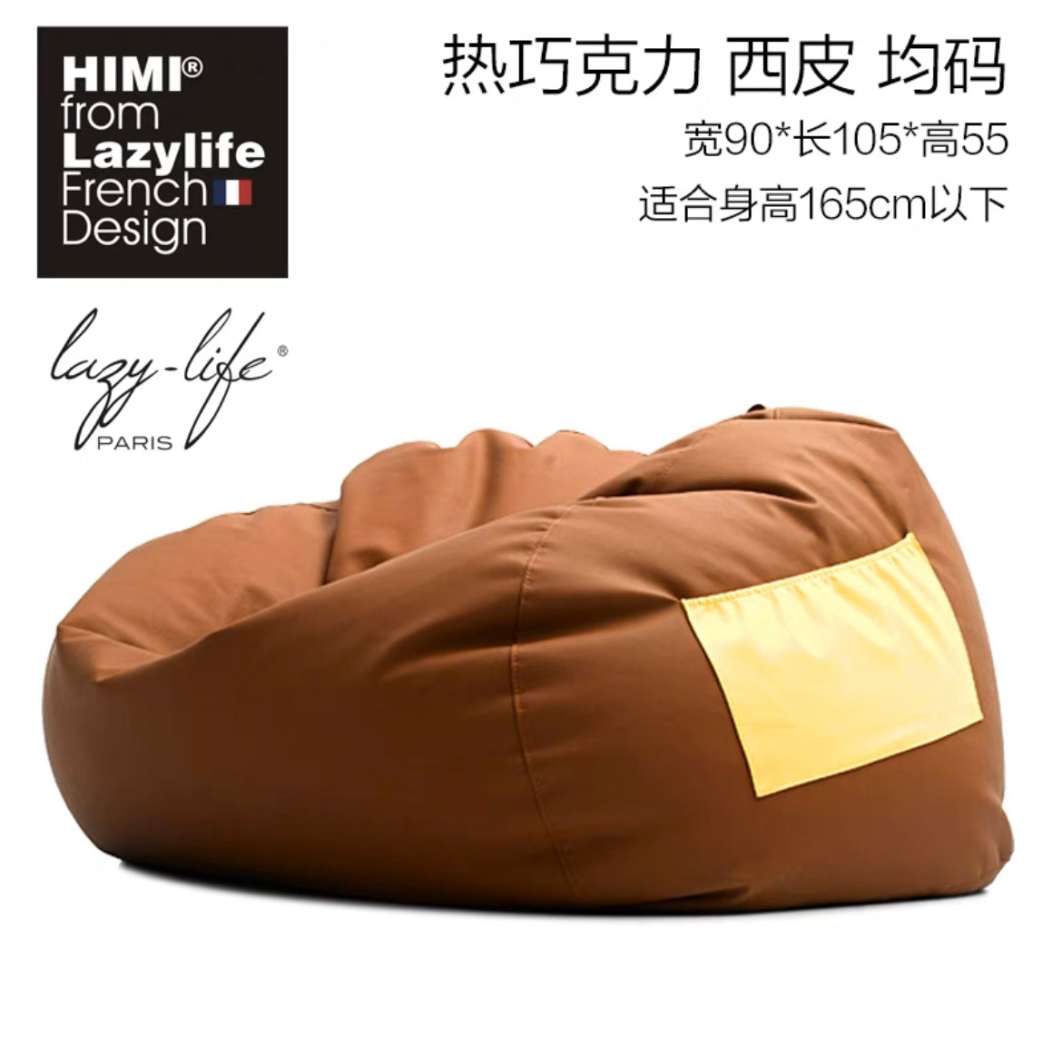 HOT HIMI Lazylife bean bag sofa High-end leather single sofa luxurious living room