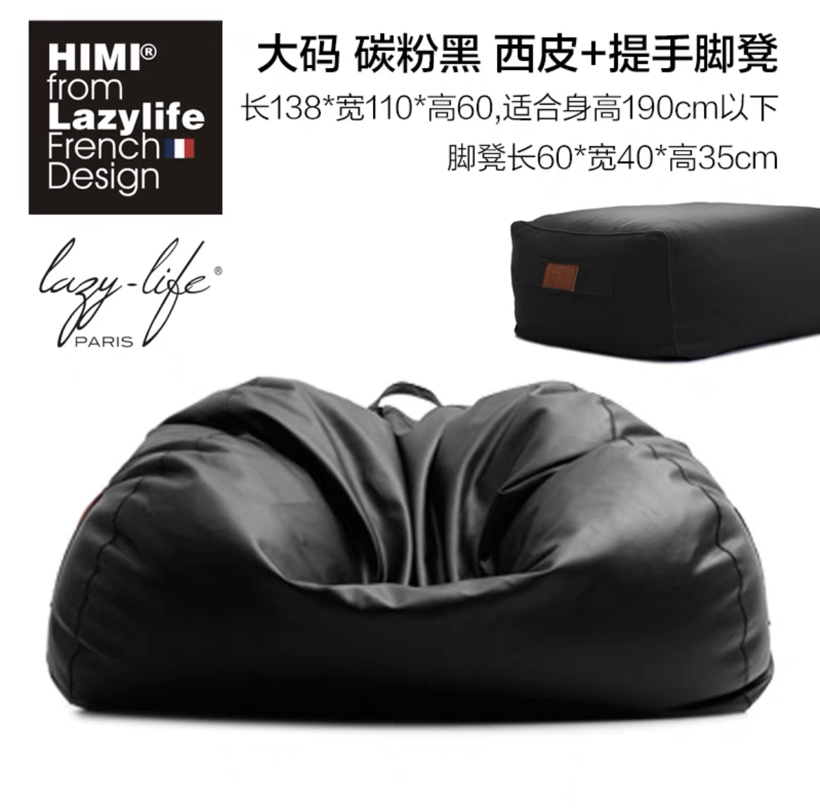 HOT HIMI Lazylife bean bag sofa High-end leather single sofa luxurious living room