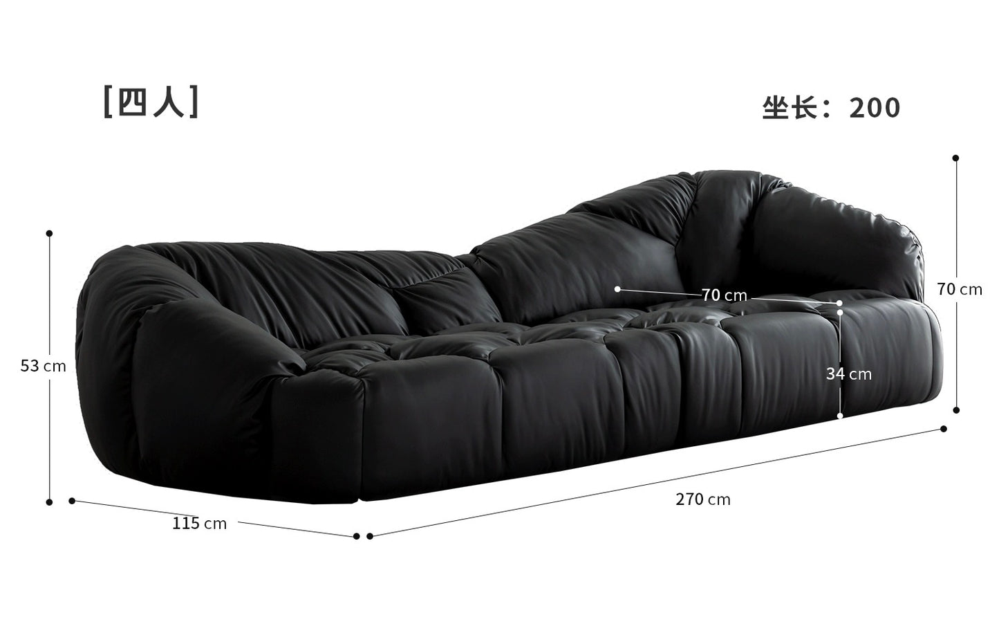 Black Cloud Shape Sofa Romantic Living Room New Design