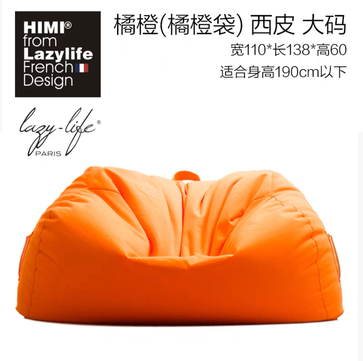 HOT HIMI Lazylife bean bag sofa High-end leather single sofa luxurious living room