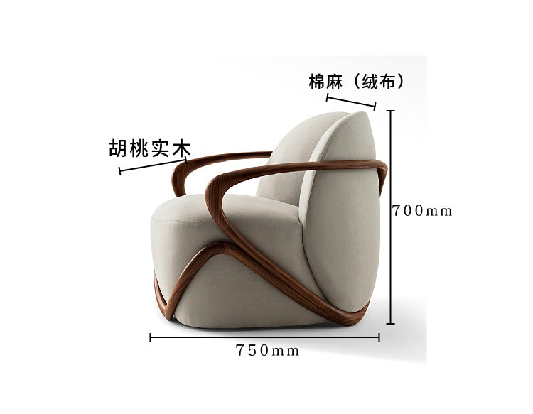 Hug chair solid walnut armrest high elastic shaped sponge single sofa