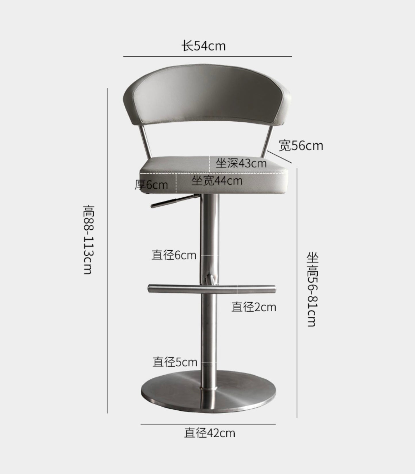 Pump chair classic bar chair stainless steel swivel chair dining chair